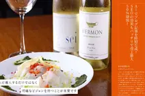 イタリアン
