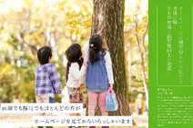 児童発達支援