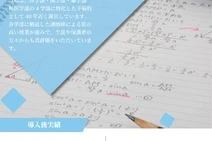 予備校