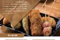 飲食店