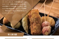 飲食店