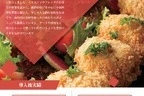 飲食店
