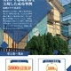 建設業