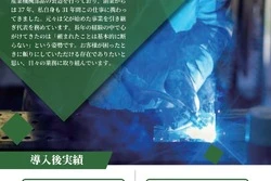 製造業