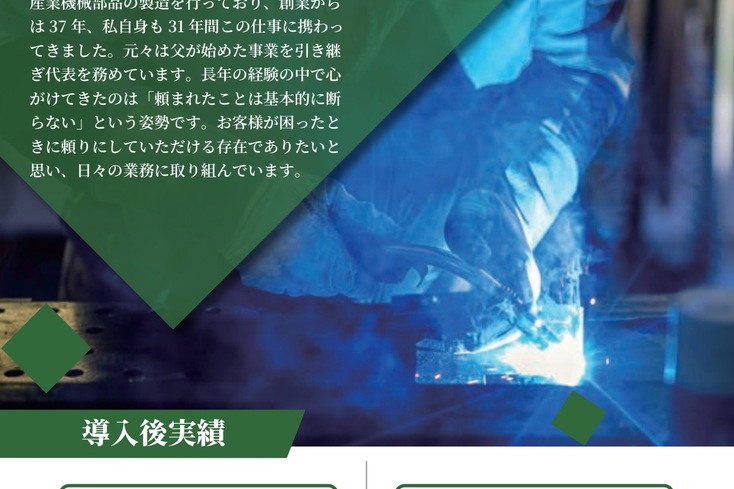 製造業
