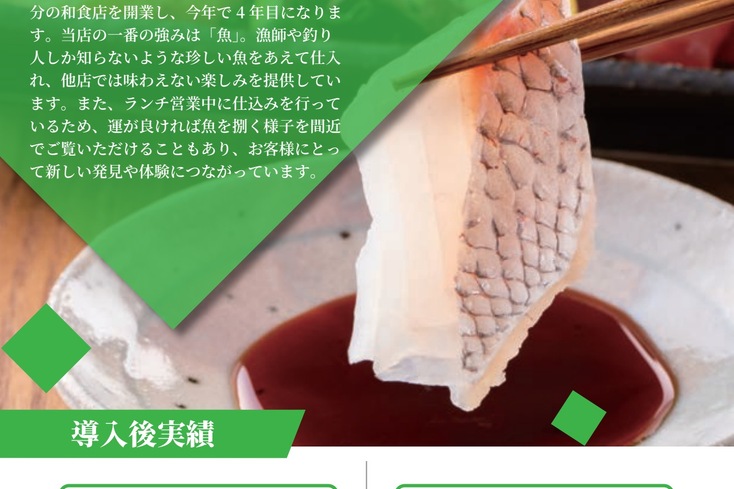 飲食店