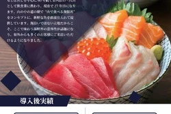 飲食店