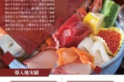 飲食店