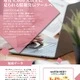 行政書士