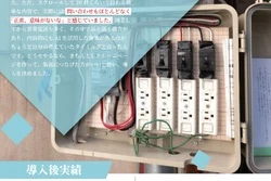 電気工事